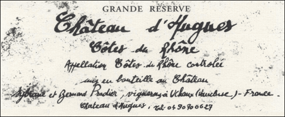 Photo de l'entré de la cave